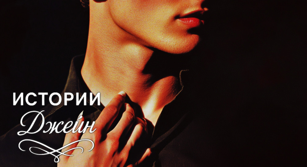 — Я вам не нянька-прислуга, а дома у меня не детский сад! — сестре надоело терпеть хамство