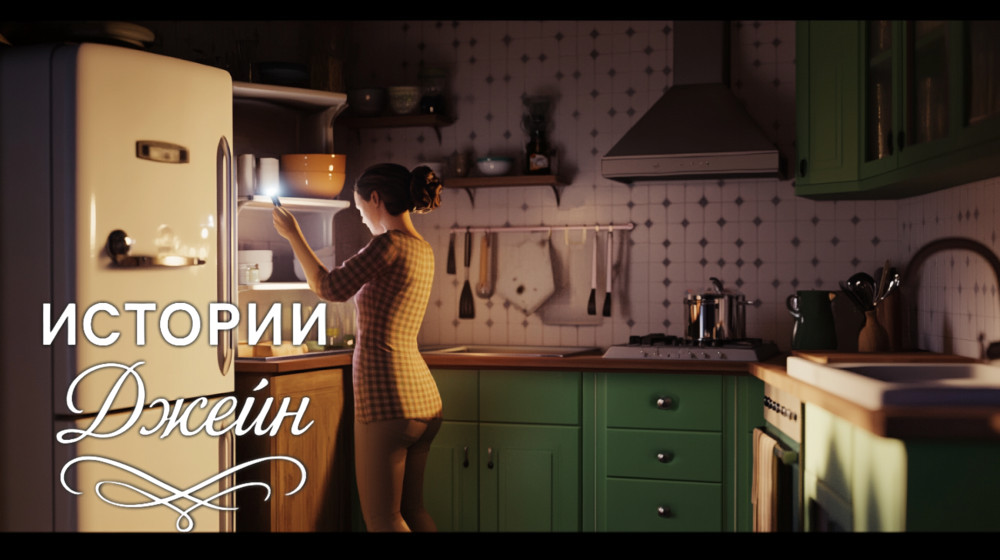 — Вот и беги к своей мамочке под юбку жить, раз своего ума нет, а я хочу жить самостоятельно и отныне без тебя — жена требует крика, а муж стоит в тени