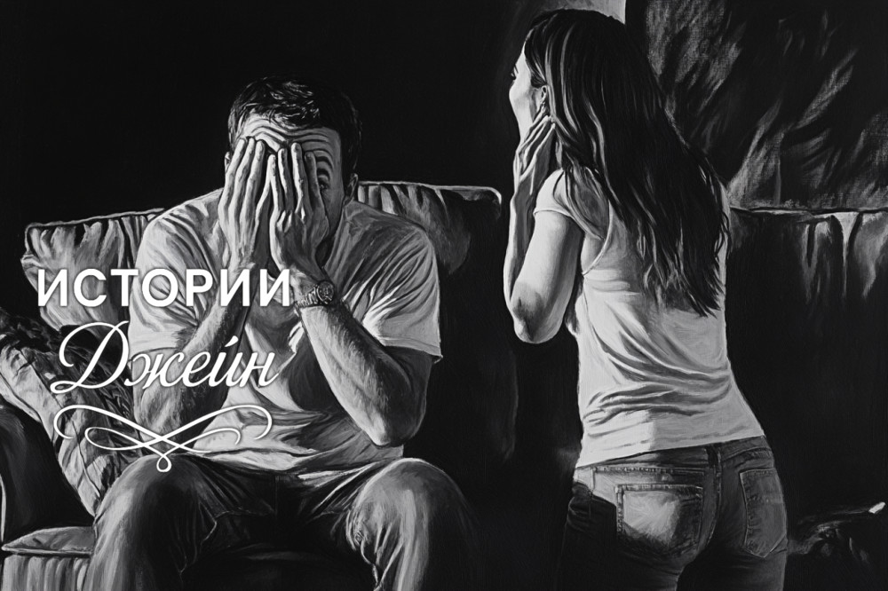 — Не трогай меня, я тут сплю — сказала толстая женщина и чуть не задохнулась от злости — ты вообще кто такой, чтобы меня трогать? Ма, вызови милицию! — Мария зашла в купе и увидела, как на ее полке спит огромная женщина