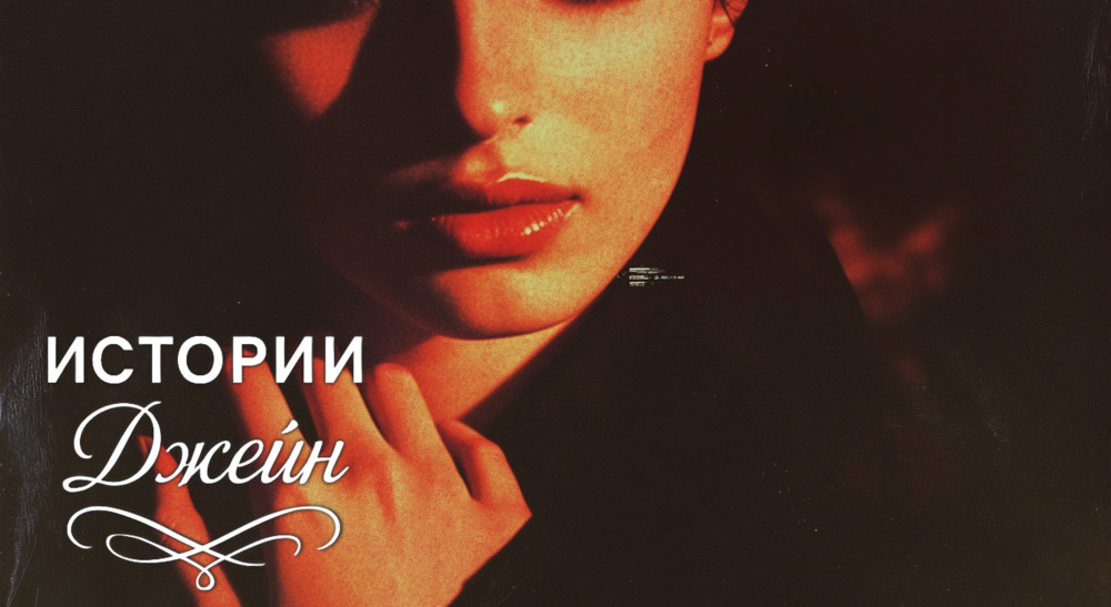 — Катя, твой ноутбук я отдал своей маме, тебе с ребенком все равно некогда работать — муж