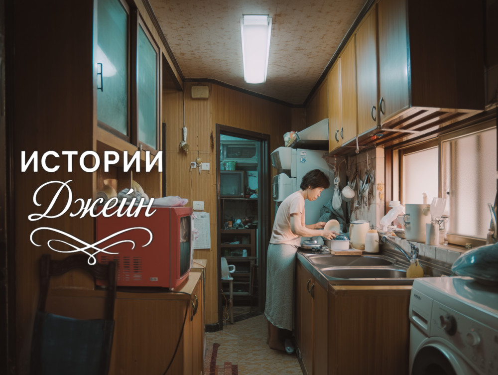 — Я не исполком, Галина Федоровна! Так что квартиру мою вы не получите! А то привыкли квартиры на халяву получать, — заявила невестка