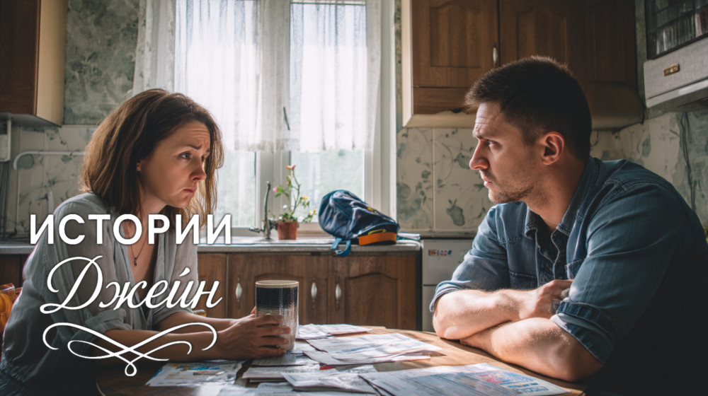 Ты объясни, чьи это серьги лежат на твоём столе Светлана, его жена