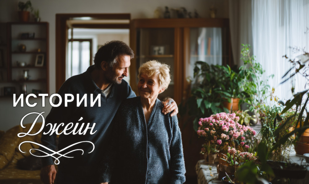 Ты продашь квартиру или я уйду — Ирина, его жена