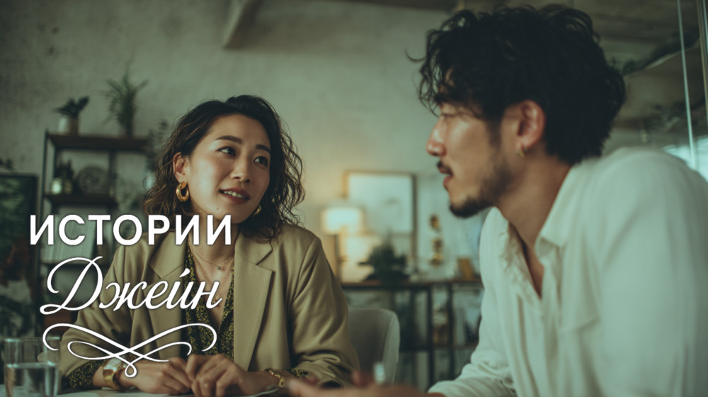 — Ты продашь квартиру и всё будет по-старому — Марина, его жена