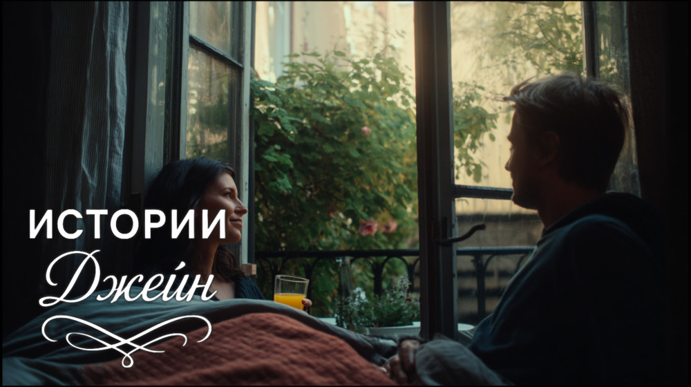 Мы просто ночуем у вас Лена, твоя сестра