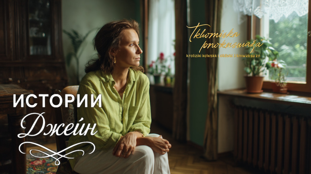 Ты только до пенсии не дотянешь если нас не поддержишь — Татьяна, сестра Ивана