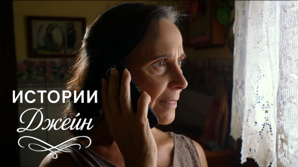 – Она не просто гулящая, она разрушает нашу семью – Татьяна, его жена