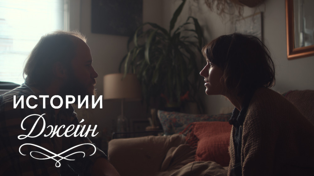 Как жена нашла мужу новую подружку и что из этого вышло