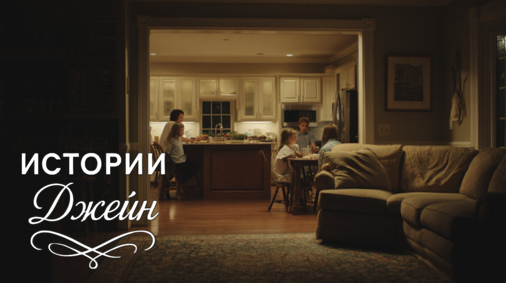 Оль, не нужно всего этого: как прошлое ломает настоящее