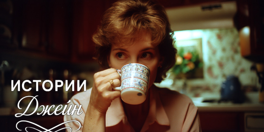 Крик души: как одна мама открыла темные тайны родительского собрания