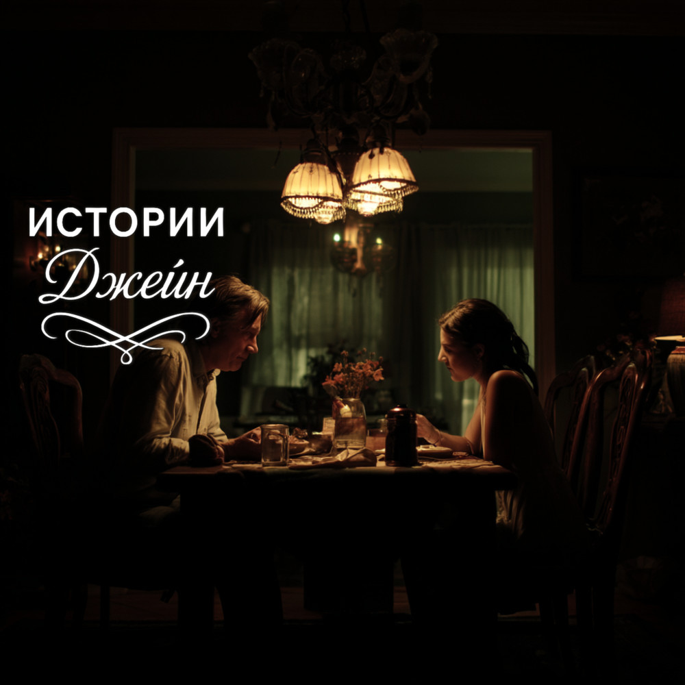 Я ехала в троллейбусе и увидела настоящую любовь