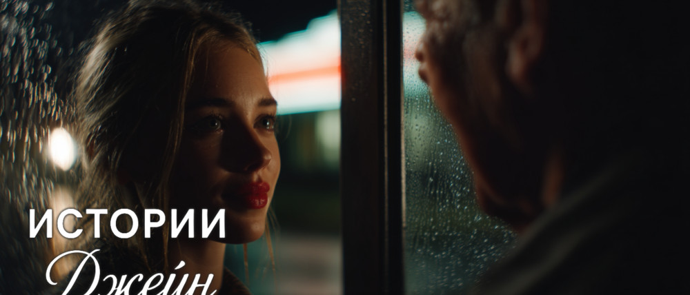 Семейное собрание, которое изменило всё