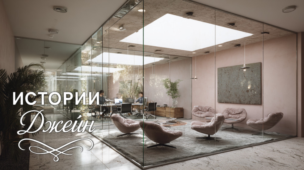 Когда её бросил мужчина: как боль стала началом новой жизни