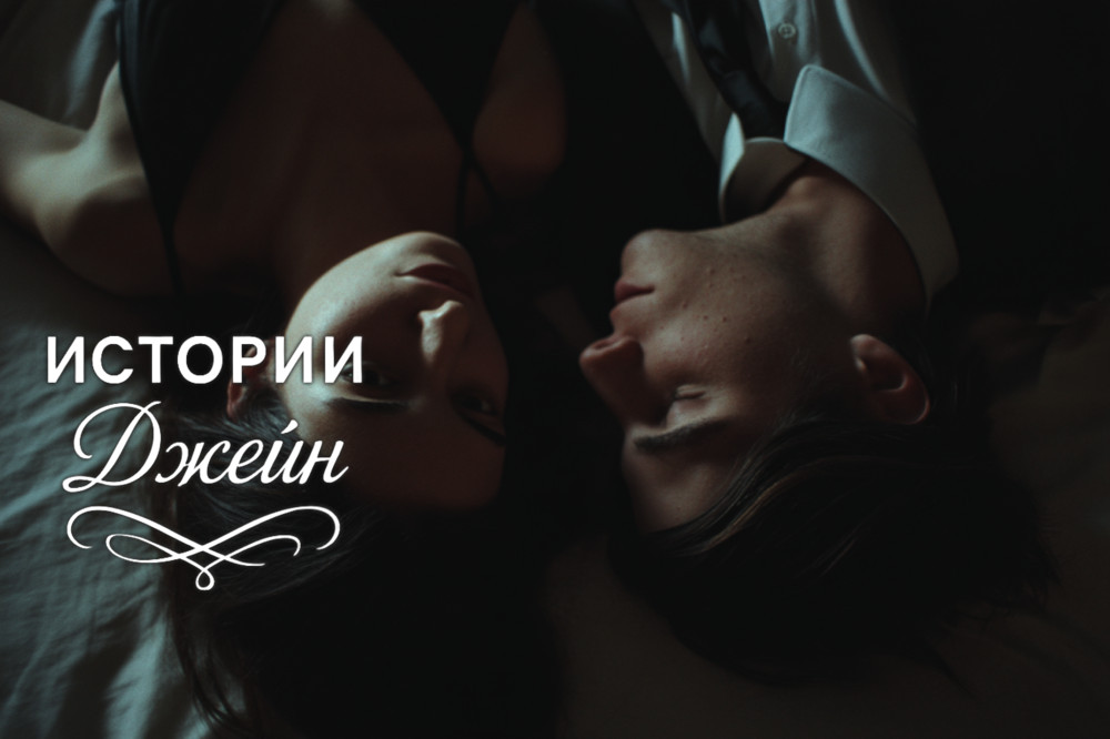 Юбилей совсем некстати: когда праздник превращается в испытание