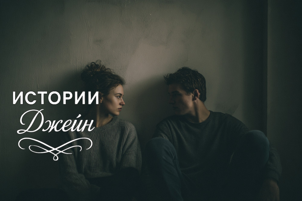 Как нерадивый сын довел мать до предела: история Ольги Сергеевны и Макара