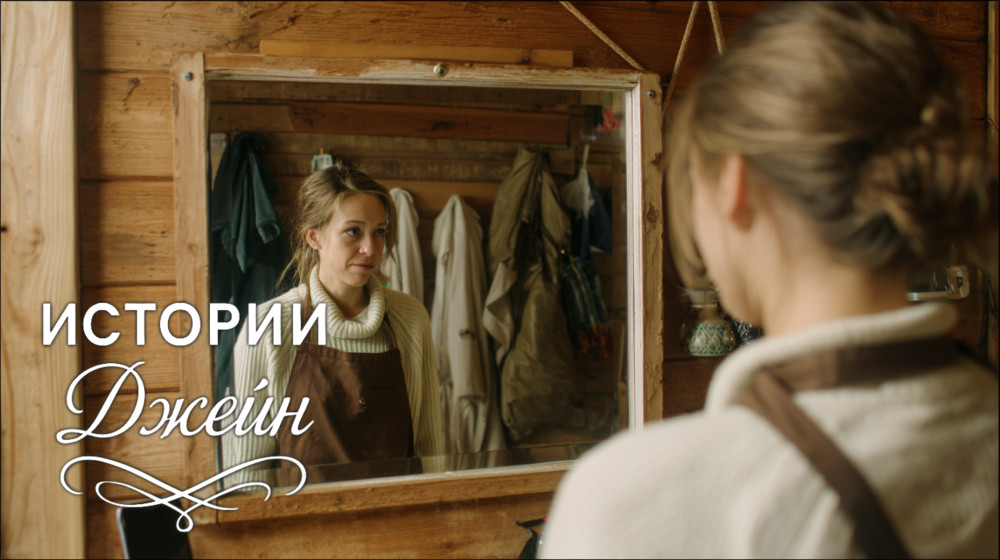 Ангелочек: как свекровь стала главной героиней семейной драмы