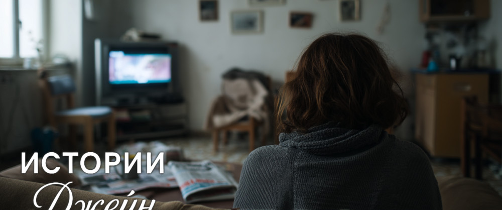 Поездка на дачу, которая изменила всё: неожиданный поворот судьбы