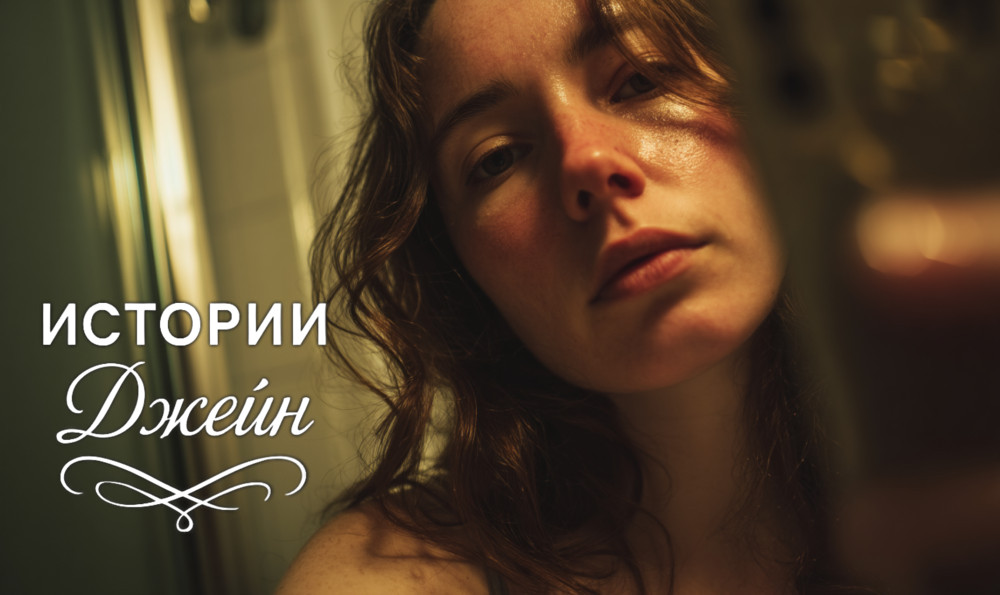 Мамочки: как вера в себя спасает от бездны отчаяния