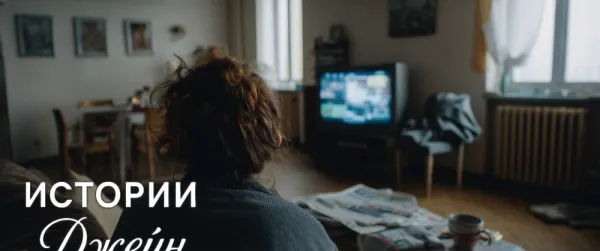 Я позвоню тебе завтра: история любви, предательства и выбора