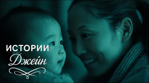 Пустишь обратно? история одной преданности и утраты