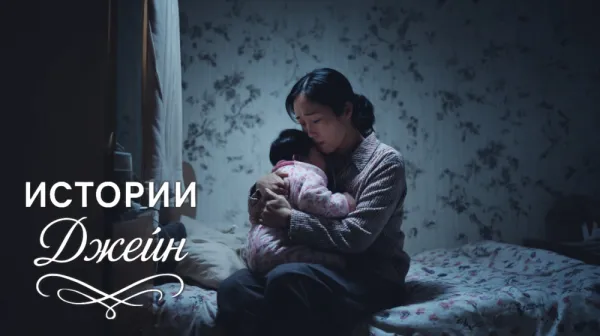 Как сбежавшая невеста изменила судьбы троих