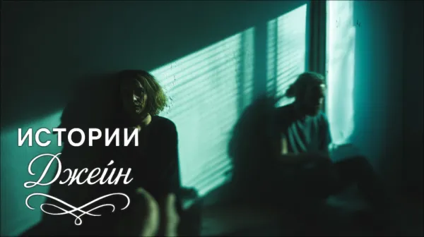 Она единственная, как и ты, мама