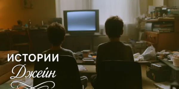 Как жена поставила мужа на место и отомстила свекрови с свёкром: история одной семьи