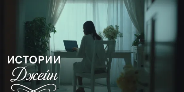 Приехав знакомиться с будущей свекровью, Таня обнаружила, что мама жениха позвала в гости давнюю любовь сына
