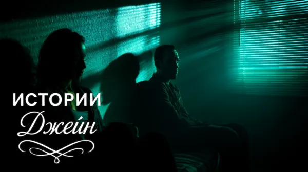 Как расчетливость жены разрушила семейный уют: история одной дачи