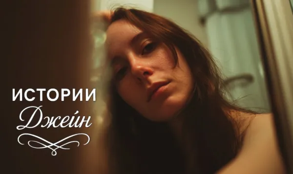 — Придется тебе Новый год без меня встречать, — сказал жених невесте, не зная, какой сюрприз его ждет