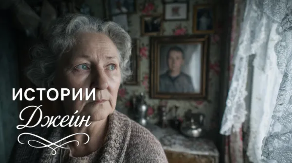 — Не ходи на свадьбу к дочери. Я один пойду, — сказал муж, с презрением глядя на костыли жены