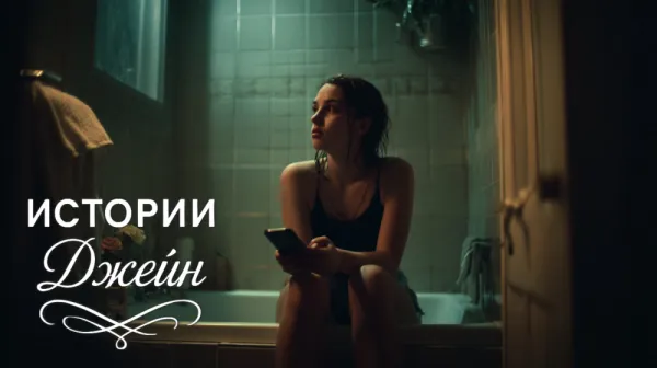 Хочешь быть на моем месте? Хорошо!
