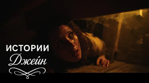 Как развестись красиво: история мести, дружбы и свободы
