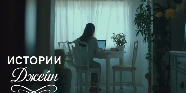 Небезупречная семья – 3: как одна ссора изменяет всё